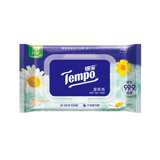 得宝（Tempo）2包装 洋甘菊湿厕纸40片/包x2包 经期可用卫生抽取式湿厕纸（新旧包装随机发货） 商品图5