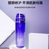 Lancome/兰蔻5D紫水塑颜凝露水紧致抗皱保湿淡纹啫喱爽肤水抗衰老 商品缩略图1