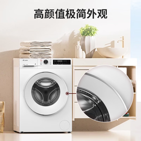 统帅（Leader）【海尔新品】海尔洗衣机云朵系列 滚筒洗衣机LD559全自动洗衣机滚筒 仿生手洗技术 云朵内筒丨1:1洗净比