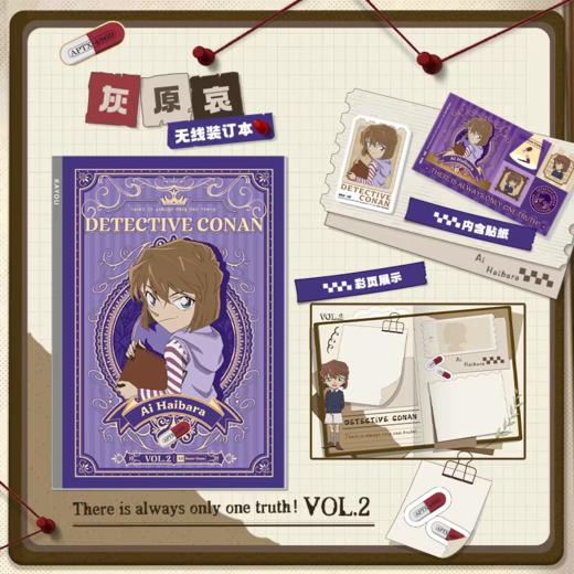 卡游本子 商品图3