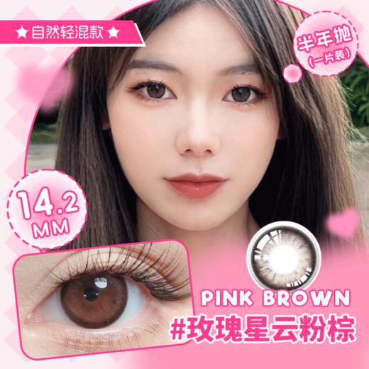 深色锁边大眼温柔半年抛美瞳14.2一片装（1副拍2,YB14） 商品图0