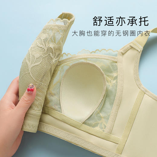 【大胸显小】轻薄透气蕾丝兔耳杯内衣女显瘦显小不闷汗无钢圈文胸 商品图6