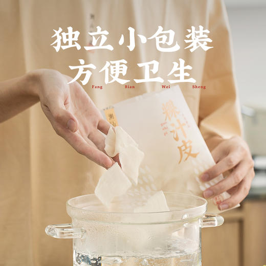 潮汕集锦粿汁皮 商品图3