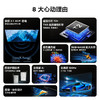 TCL电视 Z9H 55/65/75英寸 安桥2.1Hi-Fi音响 二级能效 商品缩略图2