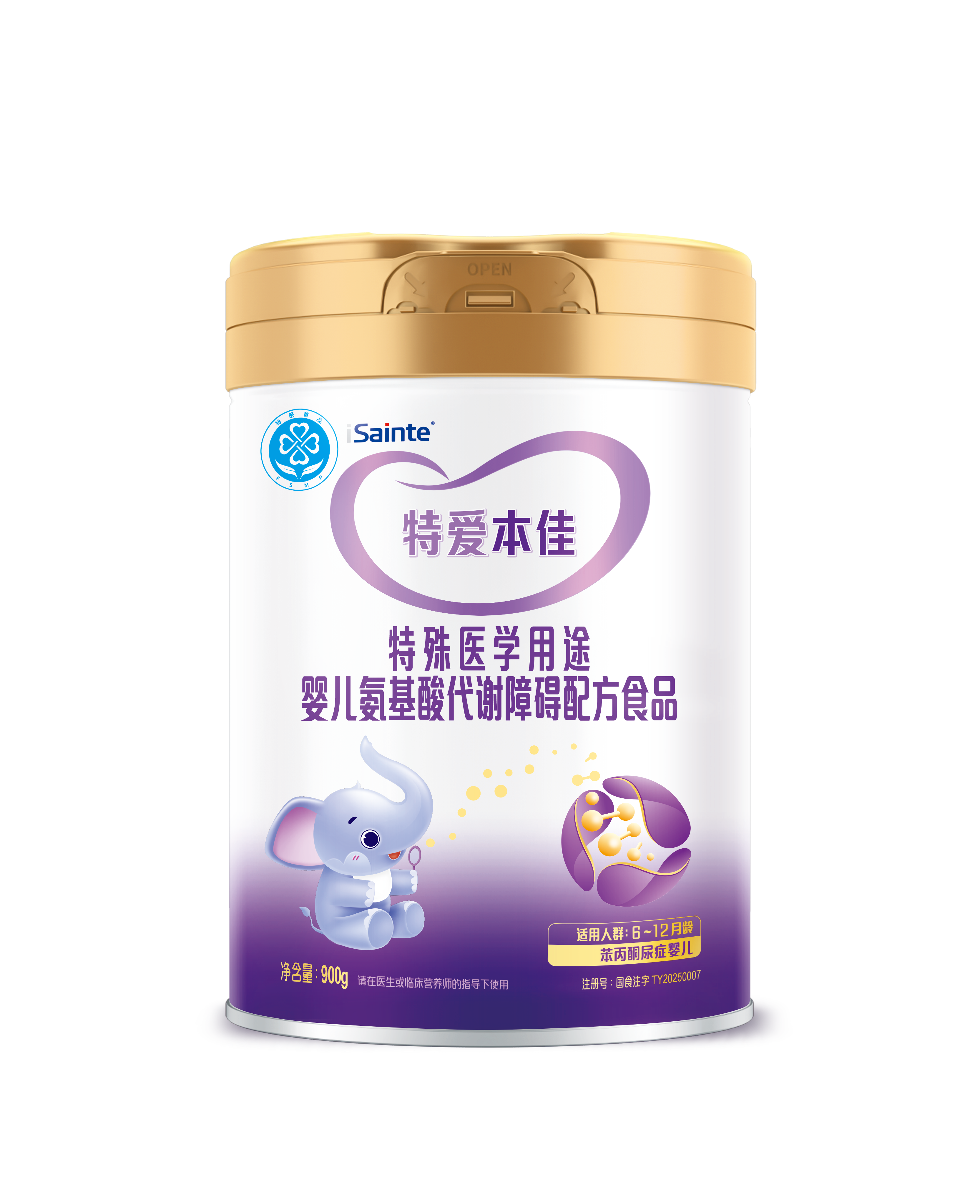 【20倍积分】特爱本佳（苯丙酮尿症特奶）900g/罐    正规发票