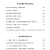 《连老师的写作课：心中还有一支笔》《连老师的写作课：用第二支笔写作》（共2册） 商品缩略图6
