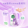 滴露3合1衣物柔顺除菌液怡然薰衣草2.5L 商品缩略图0