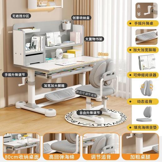 【儿童学习桌】耐用可升降调节 3-16岁写字桌椅套装组合 小学生家用书桌  商品图7