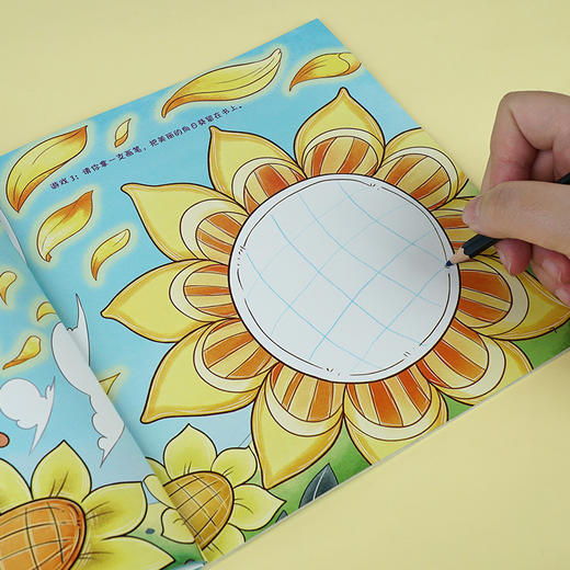 专注力养成游戏绘本（5册）书中涵盖20个有趣的原创童话故事，同时包含数数、勾线、找不同、走迷宫等游戏，帮助孩子提升专注力、思维力和观察能力。 商品图5