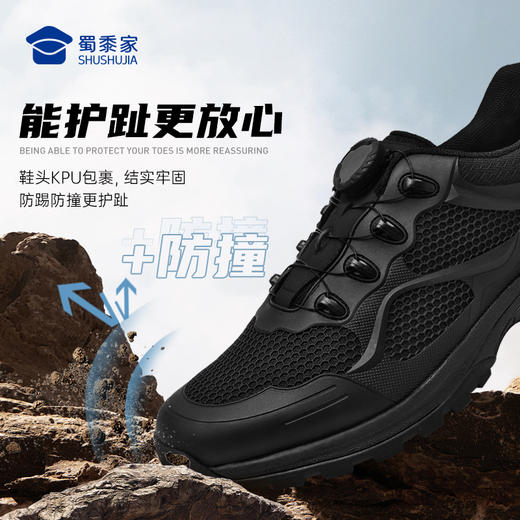 【实付满399送保温杯】【锐鹰快速穿脱通勤训练鞋】 免系带户外运动鞋靴 透气防滑战术跑鞋XZ408 商品图1