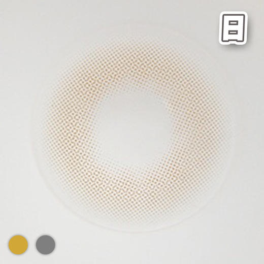 #EURO 柔米清透 小直径 灰色 棕色 14.2mm【10片装】进口舒适 / 日抛 商品图3