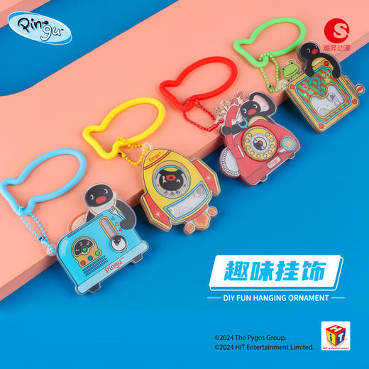 KZ1668 Pingu-酷玩空间亚克力挂饰系列(整套/端盒需拍16个) 商品图2