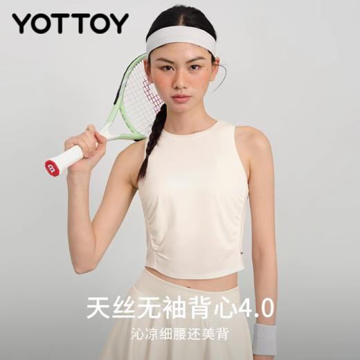运动背心【YOTTOY】无袖运动背心女4.0外穿速干运动t恤健身训练瑜伽服跑步上衣 商品图0