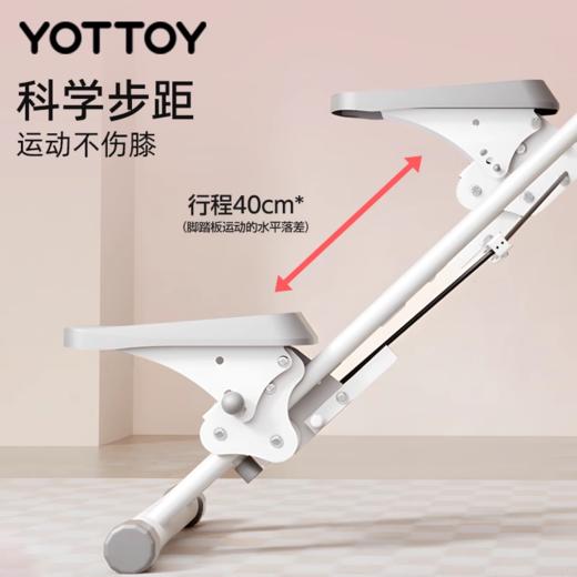 爬楼机【YOTTOY】爬楼机多功能踏步机健身家用登山机运动器材楼梯机室内踏步可折叠 商品图3