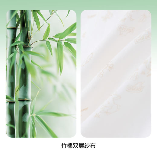 男宝宝睡袋夏季新款安奈儿童装YB527706 商品图3