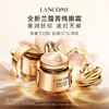 LANCOME兰蔻全新菁纯眼霜悦香礼盒 拍1享35ml眼霜量加赠柔肤水30ml 商品缩略图6