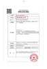 X7美白祛斑精华液（断黑疫苗2ml*20只） 商品缩略图4