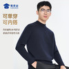 【半高领通勤羊毛衫】含绵羊毛打底衫 防寒保暖长袖毛衣MZ401 商品缩略图6