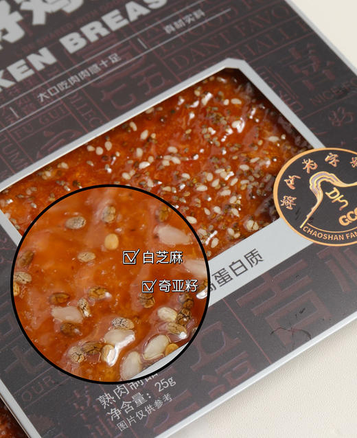 低脂高蛋白鸡肉片25g 商品图1