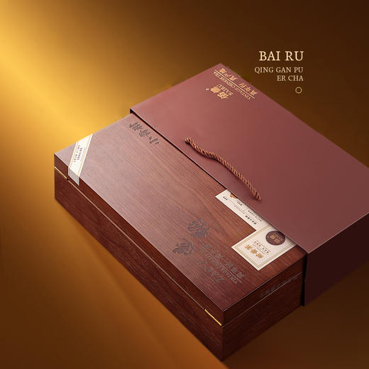 佰儒正宗新会小青柑 茶叶礼盒装 普洱茶茶叶500g 商品图6
