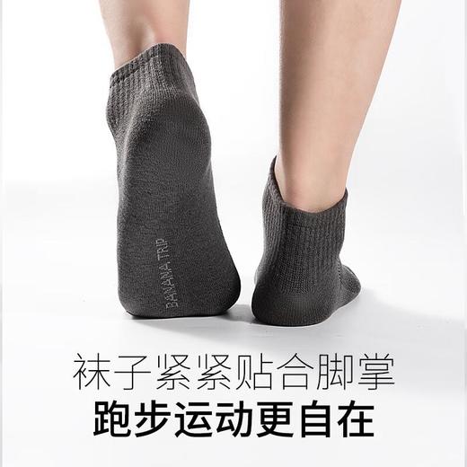 蕉趣一次性袜子中筒袜男士混色3双装/袋 商品图1