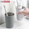 lmakara不锈钢杯子漱口杯洗漱杯 商品缩略图2