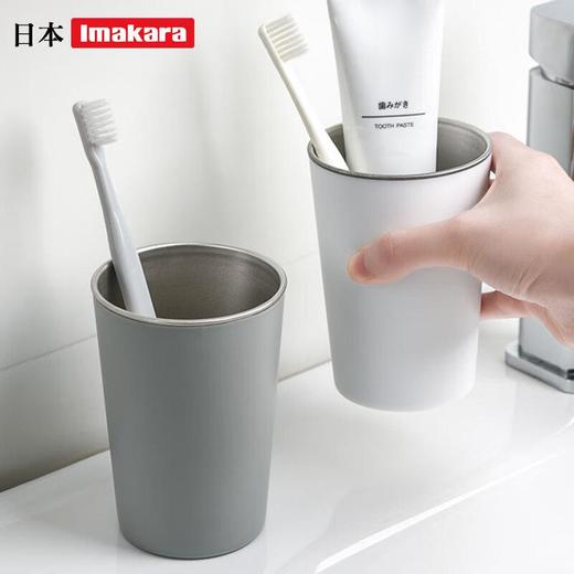lmakara不锈钢杯子漱口杯洗漱杯 商品图2