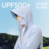 网易严选 男式冰氧多波段大帽檐防晒衣 商品缩略图3