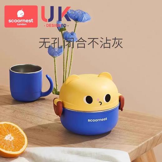 科巢宝宝吃饭餐具辅食碗儿童碗防摔防烫儿童外出辅食碗叉勺子套装 商品图2