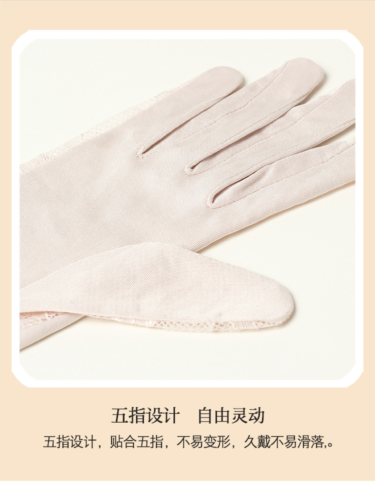 HK24064蕾丝手套-750_06.jpg