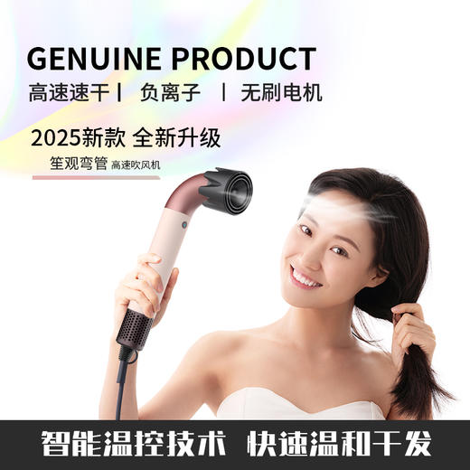 HD18笙观 新款弯道 高速 静音 负离子 弯道吹风机 商品图3