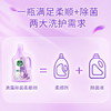 滴露3合1衣物柔顺除菌液怡然薰衣草2.5L 商品缩略图3