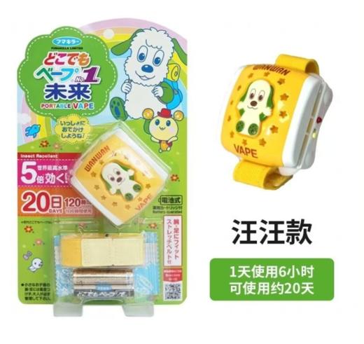 日本VAPE 驱蚊手表5倍强效驱蚊可用120小时（原装1套+2个替换芯） A-4857 商品图5