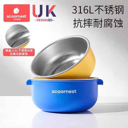 科巢宝宝吃饭餐具辅食碗儿童碗防摔防烫儿童外出辅食碗叉勺子套装 商品图3