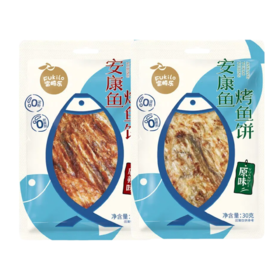 富崎乐麻辣味/原味安康鱼烤鱼饼30g 细腻鲜香有嚼劲 058860/058859