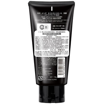 花印男士控油调理洗面奶130g 洗面奶男士洁面 深层清洁控油 商品图1