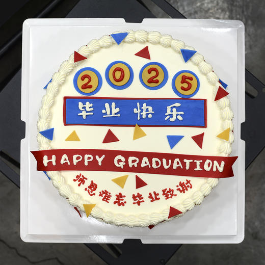 毕业季 商品图2