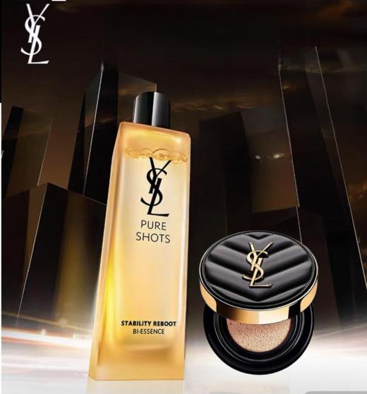 YSL/圣罗兰护肤底妆组合（调皮水150ml+黑气垫14g ） 商品图0