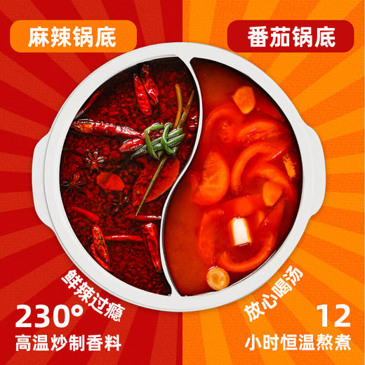 【朱圣锋推荐】超大鸳鸯锅自热火锅清油麻辣免煮户外聚餐4-6人份 商品图4