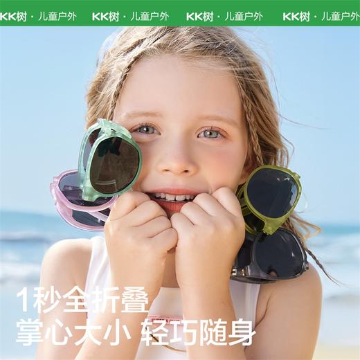 【KK树】沐风之旅运动折叠太阳镜 商品图4