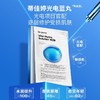 dr.jart蒂佳婷药丸蓝色补水保湿面膜26g*5片/盒效期26年4月 商品缩略图14