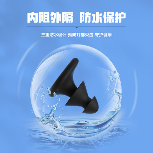 【美津浓】游泳专用防呛水洗澡神器N3CN2002 商品图2