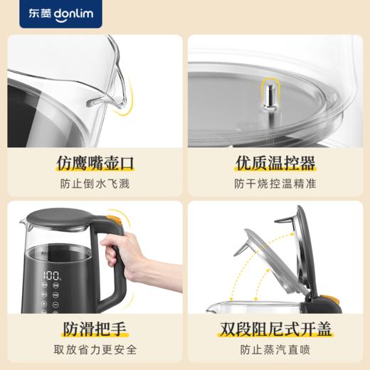 【好物推荐】东菱DL-B2调温热水壶 商品图5