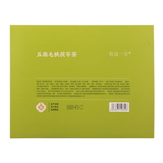 【官方正品】云南白药有这一方五指毛桃茯苓茶充氮小罐养生茶赤小豆薏仁橘皮大麦茶 商品图6