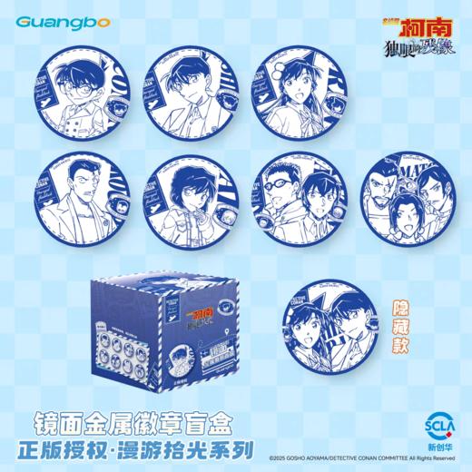 名侦探柯南 商品图6