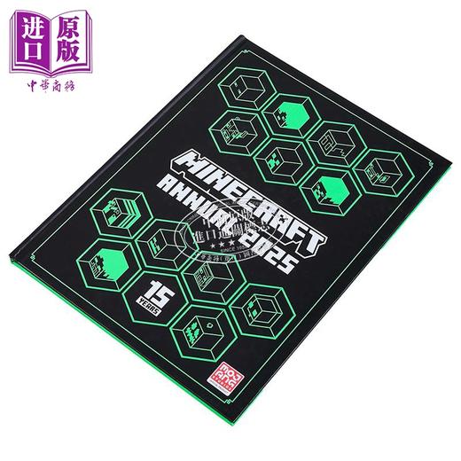 【中商原版】我的世界2025年年鉴 MINECRAFT ANNUAL 2025 英文原版 全新官方全图解年鉴 适合各年龄段玩家和Minecraft粉丝 商品图1
