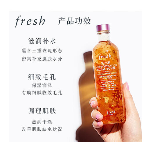 【礼盒装】馥蕾诗大马士革玫瑰密集保湿水250ml+红茶塑颜紧致面霜 50ml 商品图1