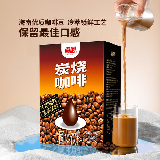 南国炭烧咖啡400g 商品图0
