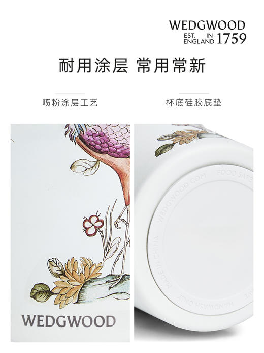 【WEDGWOOD】威基伍德幸运彩雀/漫游美境吸管杯592ml保温保冷杯 商品图5