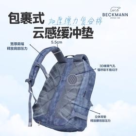 【i陪娃专享】Beckmann挪威city学生护脊书包大容量背包6-9年级初中高中双肩包
